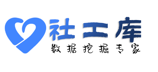 Space社工库中南酒店开房记录